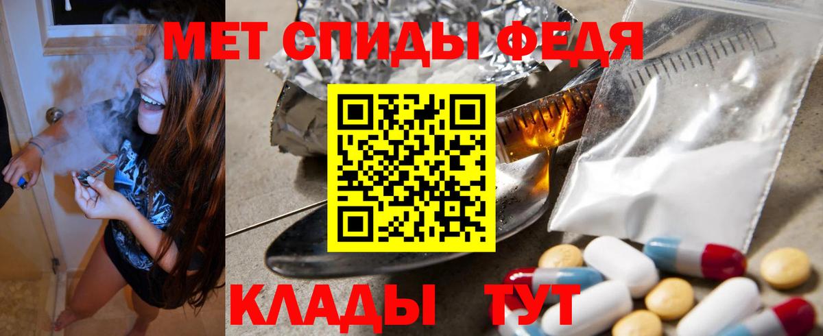 Амфетамин  Вход с VPN  Кстово  АМФ 98% 