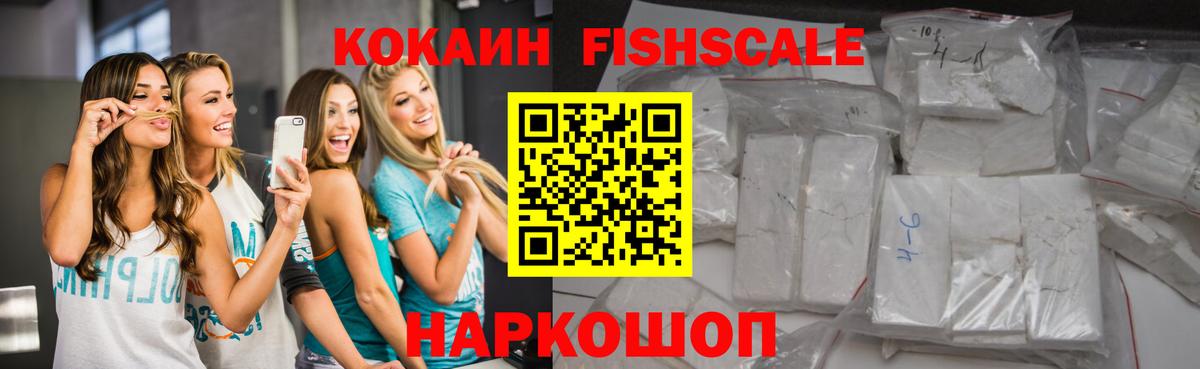 Кстово  COCAIN 97%  COCAIN  Вход с VPN 