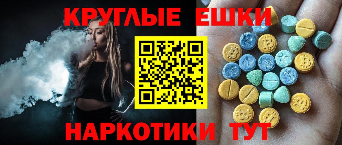 Экстази бентли Кстово