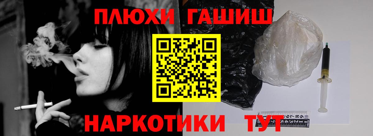 ГАШИШ Изолятор  Вход с VPN  Гашиш Изолятор  Кстово 