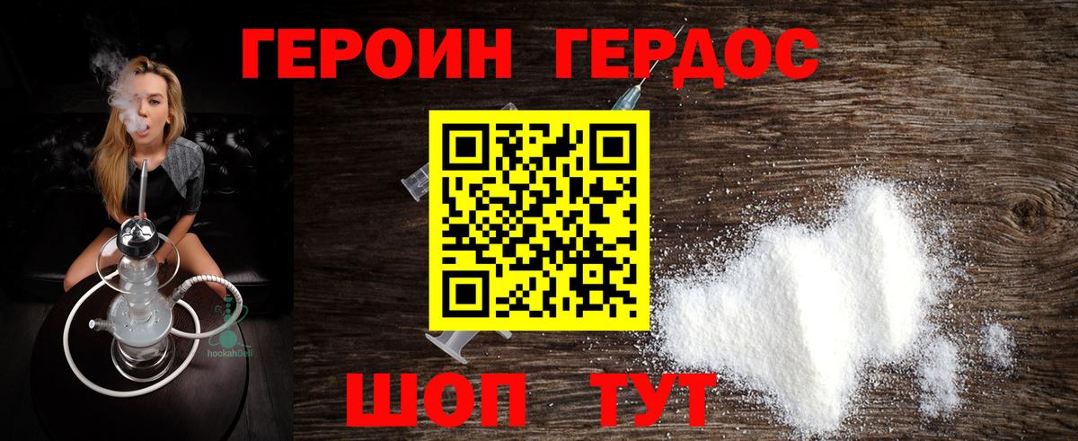Гашиш  ГАШ  Cocaine  Вход с VPN  Кстово  МАРИХУАНА  МЕФ   A-PVP СК  