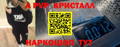ALPHA PVP Бугуруслан