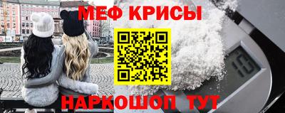 прущие грибы Ижевск