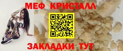 MDMA Будённовск