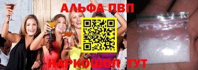 мескалин Ивантеевка