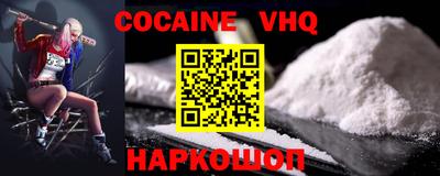 ALPHA PVP Бугуруслан