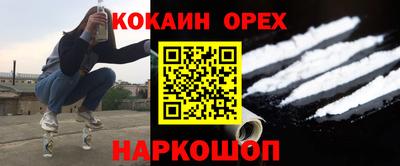 ALPHA PVP Бугуруслан