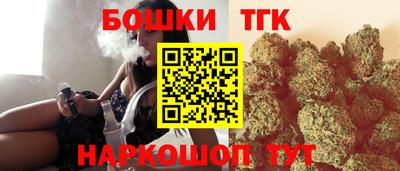 каннабис Бузулук