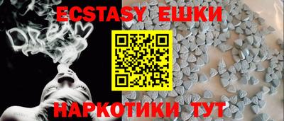 кристаллы Иваново