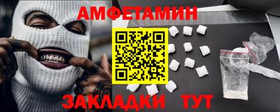 ALPHA PVP Бугуруслан