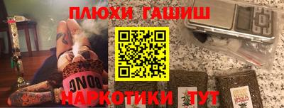 ALPHA PVP Бугуруслан