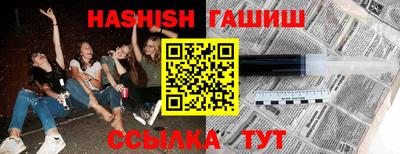 каннабис Бузулук