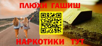 каннабис Бузулук