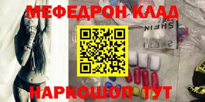 MDMA Будённовск