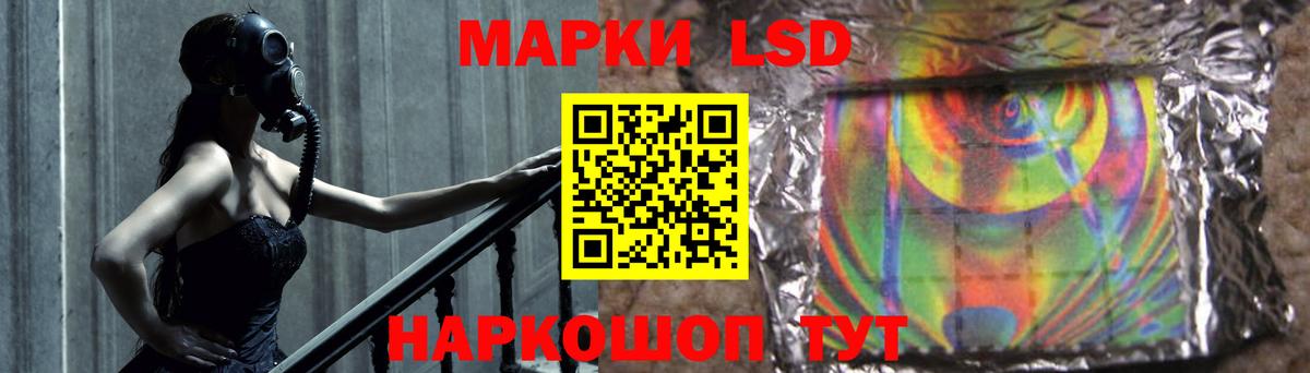 Лсд 25 экстази кислота  Вход с VPN  Кстово  Лсд 25 экстази ecstasy 