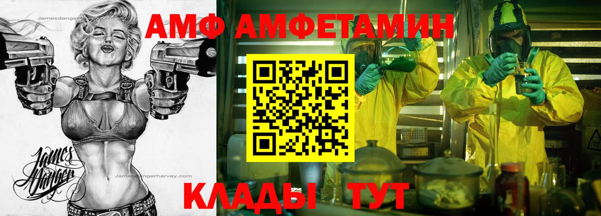 Метамфетамин витя  Вход с VPN  Метамфетамин витя  Кстово 