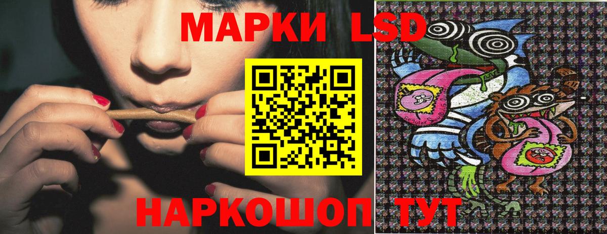 Марки 25I-NBOMe 1500мкг  Марки 25I-NBOMe 1500мкг  Наркотические марки  Кстово  продажа наркотиков  Вход с VPN 