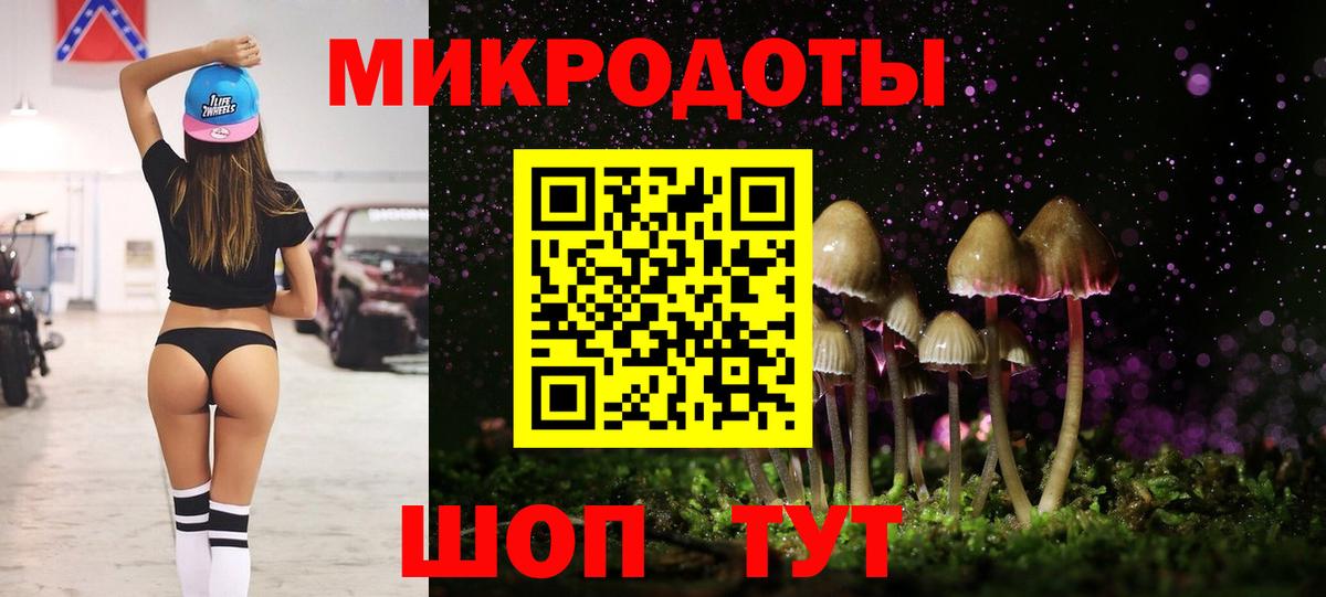 Галлюциногенные грибы MAGIC MUSHROOMS  Псилоцибиновые грибы мухоморы  Кстово  где можно купить наркотик  Вход с VPN 