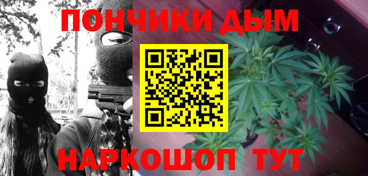Бошки марихуана SATIVA & INDICA  Канабис Ganja  Конопля индика  Канабис Ganja  Кстово  Вход с VPN 